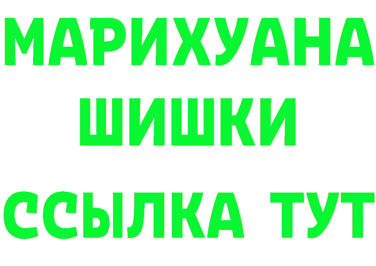 Метамфетамин кристалл рабочий сайт shop ОМГ ОМГ Полярный